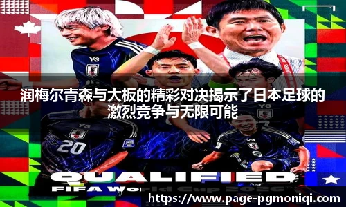 PG模拟器免费