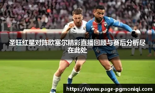 PG电子模拟器