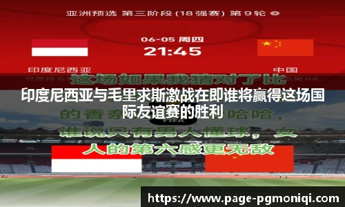 PG模拟器