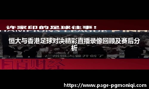 PG模拟器