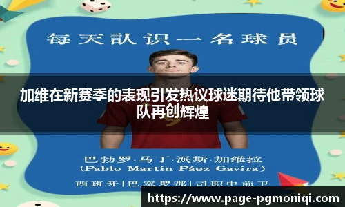 PG模拟器免费