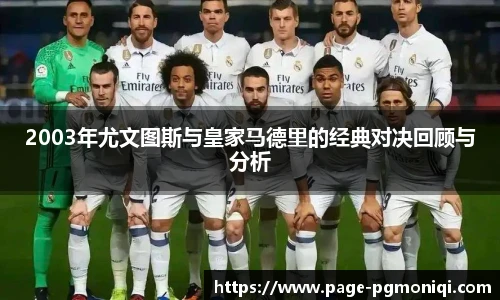 PG模拟器官网