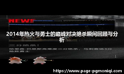 PG电子模拟器