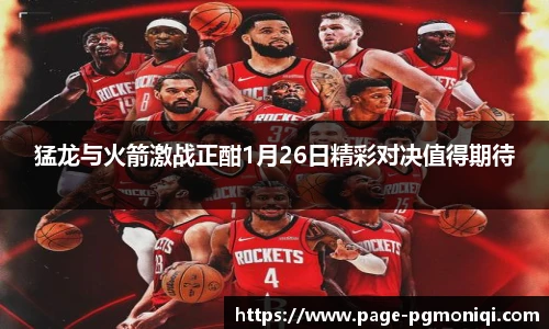 PG模拟器免费