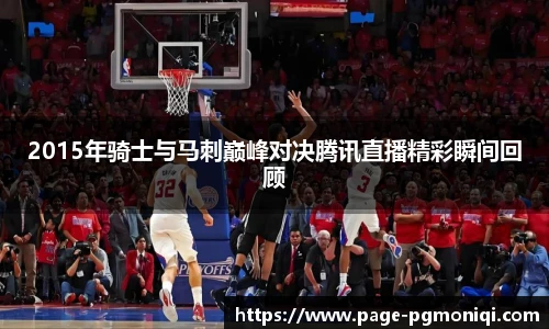 PG模拟器