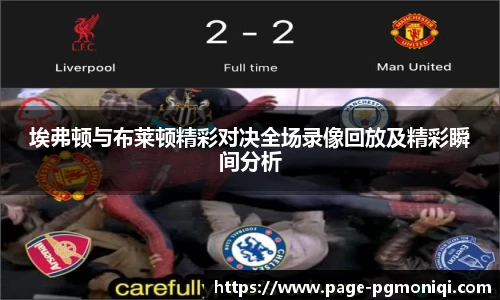 PG模拟器免费