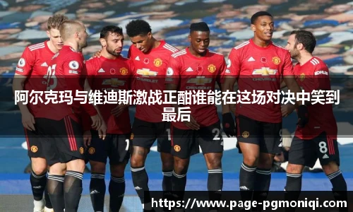 PG模拟器免费