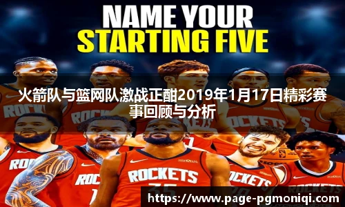 PG模拟器