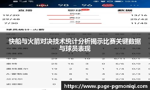 PG模拟器免费