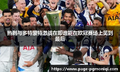 PG模拟器官网